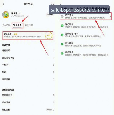 b体育官方APP b体育平台最新动态:官方APP安全下载全攻略,避开陷阱直达正版入口
