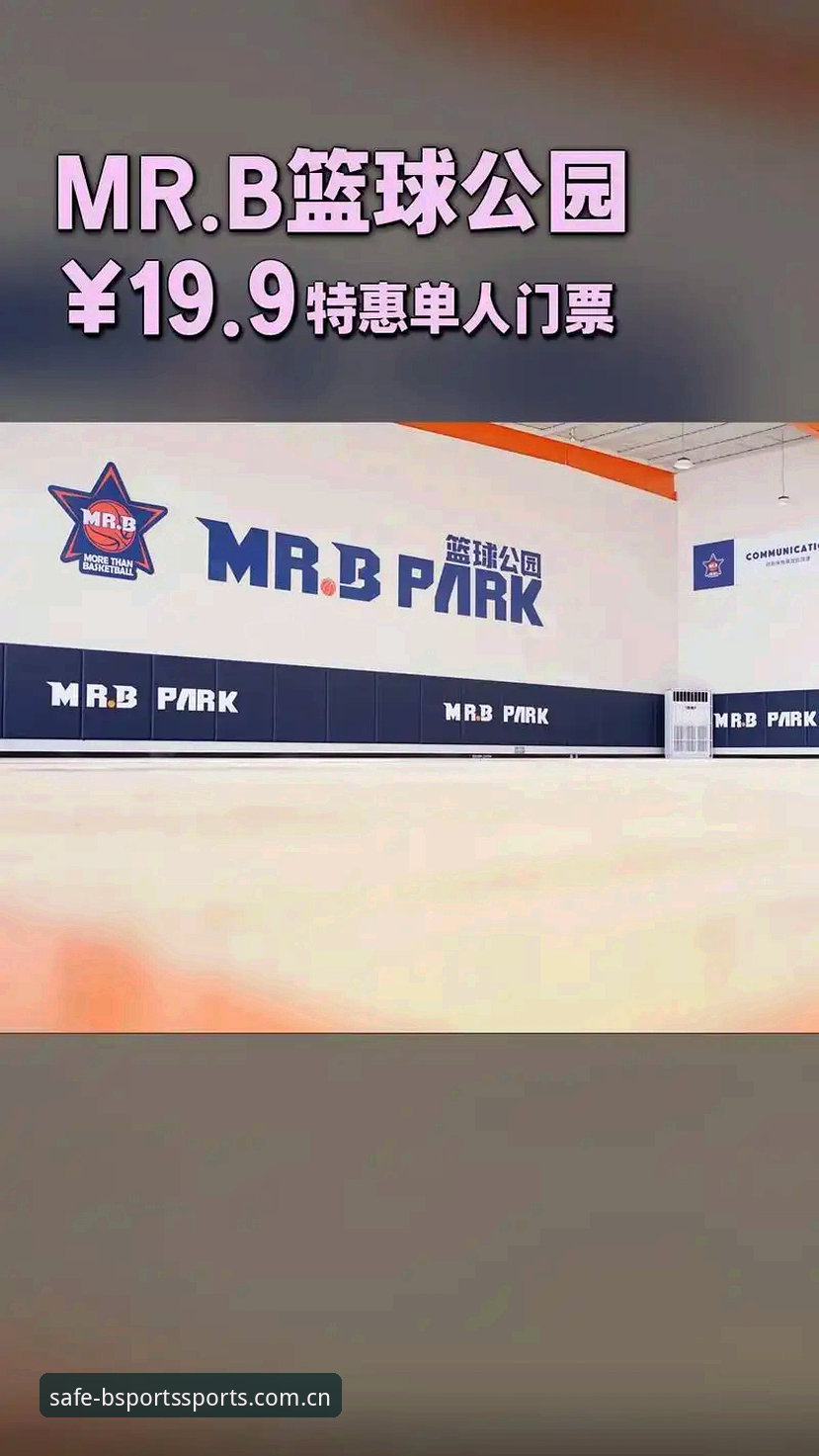 b体育怎么登录：官方正版下载与安全登录全攻略
